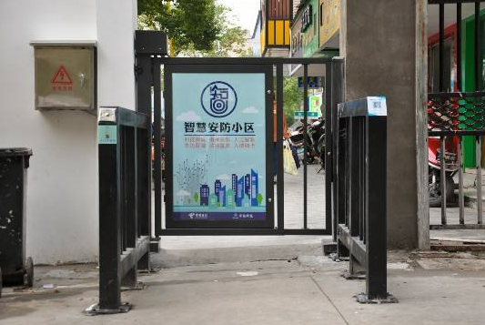 廊坊市公安局经济技术开发区分局智慧安防小区项目招标