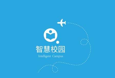 东山县教育局智慧校园网络基础环境建设招标