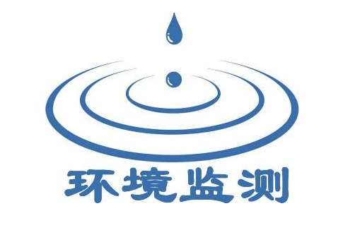 海南省沧州市空气站数据审核管理系统建设项目招标公告