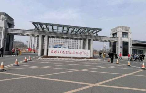 呼和浩特吉林铁道职业技术学院铁道交通运营管理专业国家级教学资源库项目建设竞争性磋商公告