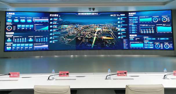 博山区生态环境智慧监管平台指挥中心配套服务项目招标