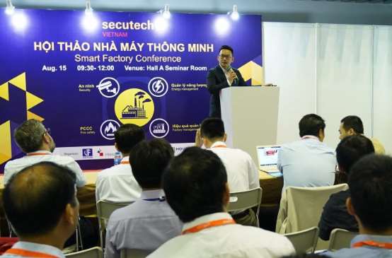 越南安防展 越南安防展