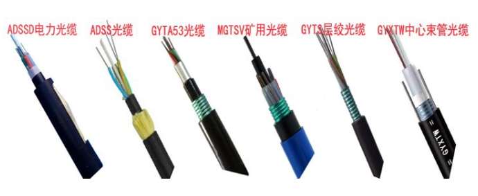 GYFTZY非金属阻燃光缆哪里有卖 欧孚生产厂家有现货价格实惠