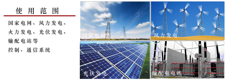 欧孚电力光缆adss生产厂家 工厂直销 可按需定制