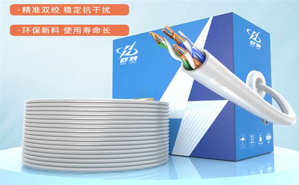 欧孚五类网线和超五类网线双绞线包装展示